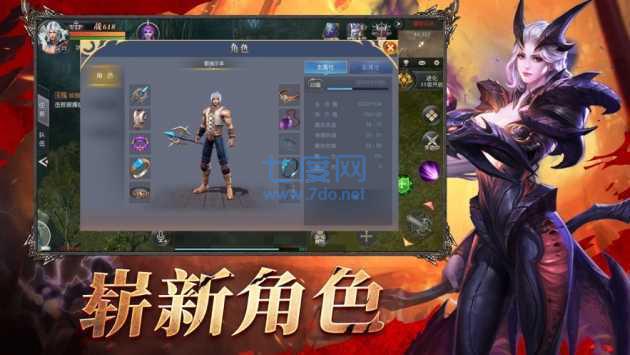 最强幻兽