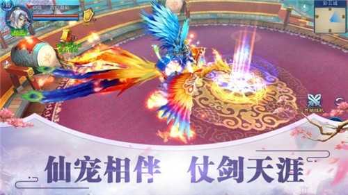 云端问仙正版