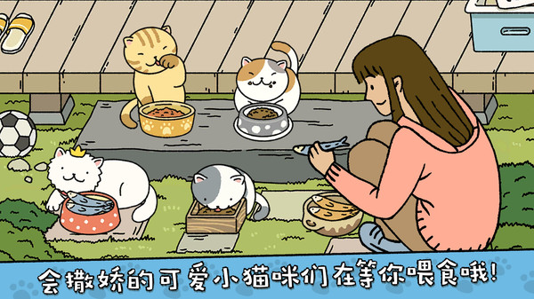 萌宠物语游戏下载