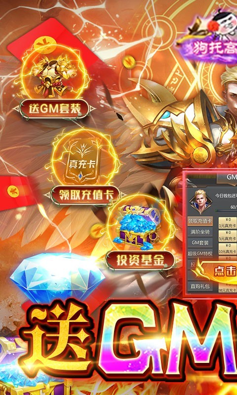 圣堂果盘版