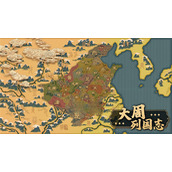 《大周列国志》叛心降低方法说明
