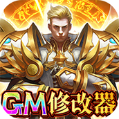 圣堂果盘版