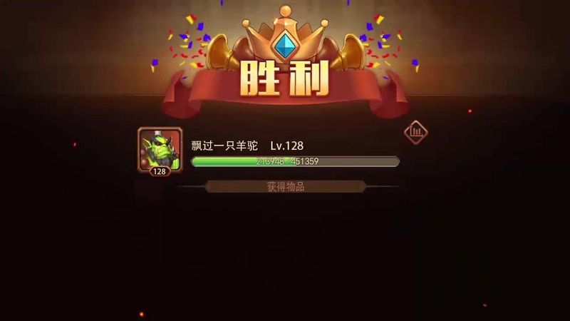暗夜英雄安卓版