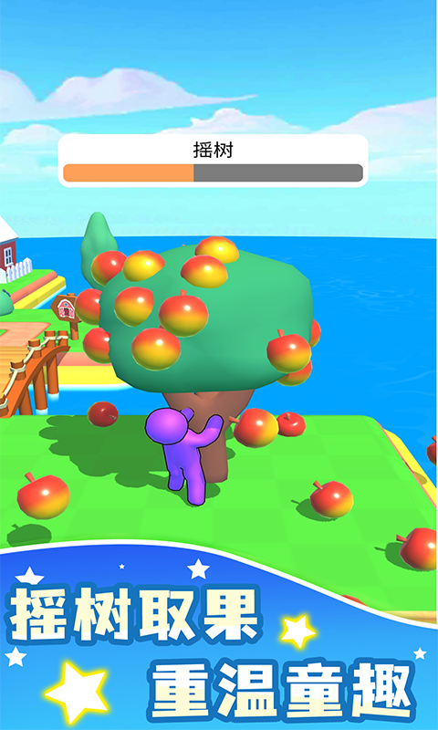 我的农场游戏安装