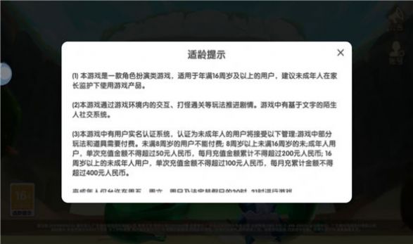 小小魔导师正式版