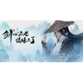 忘忧江湖游园会小游戏10月13日-10月几日限时开启呢