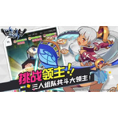 《世界弹射物语》角色强度榜2022最新 角色强度排行节奏榜一览