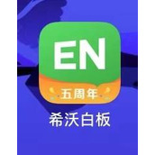 希沃白板怎么恢复已删除课件