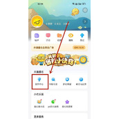 最右创作收入在哪看