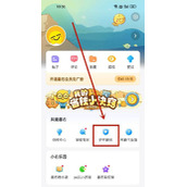 最右APP如何成为和平使者