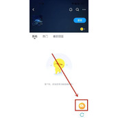 最右群聊解除群成员禁言教程分享