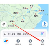 腾讯地图查看预约助手订单教程分享
