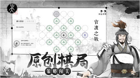 我在三国有个局下载安装