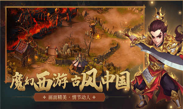 梦幻仙子奇踪正式版