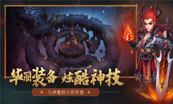 梦幻仙子奇踪正式版