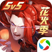 决战平安京中文版