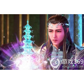 《斗罗大陆》琉璃探宝攻略 琉璃探宝玩法分享