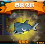 疯狂骑士团双髻鲨怎么钓