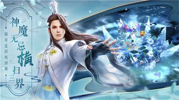 仙逆太古封魔录2官方完整版
