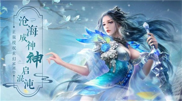 仙逆太古封魔录2官方完整版