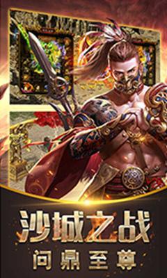 战旗神途