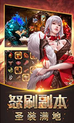 战旗神途