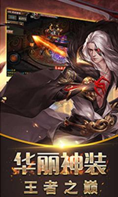 战旗神途