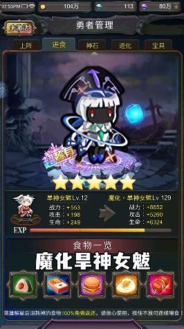 杰哥不要啊游戏