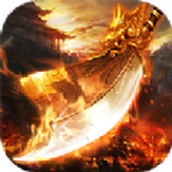 超变变态版传奇高爆版1.50免充版