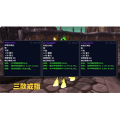 2022魔兽世界万圣节boss掉落策略一览|魔兽世界怀旧服wlk万圣节boss掉落什么？