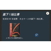fifa23本土十一人什么意思？本土球员详解