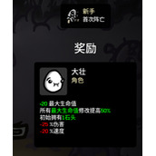 Brotato大壮攻略 大壮怎么玩？