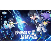 奥拉星手游混沌考核答案大全