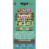 《羊了个羊》话题PK攻略10.17 话题PK怎么过10.17？