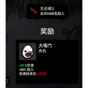 Brotato大嗓门攻略 大嗓门怎么玩？