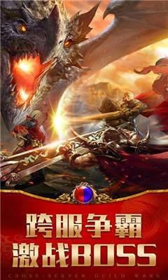 传世回收版游戏