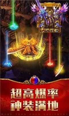 传世回收版游戏