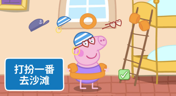 河马佩奇大冒险手游