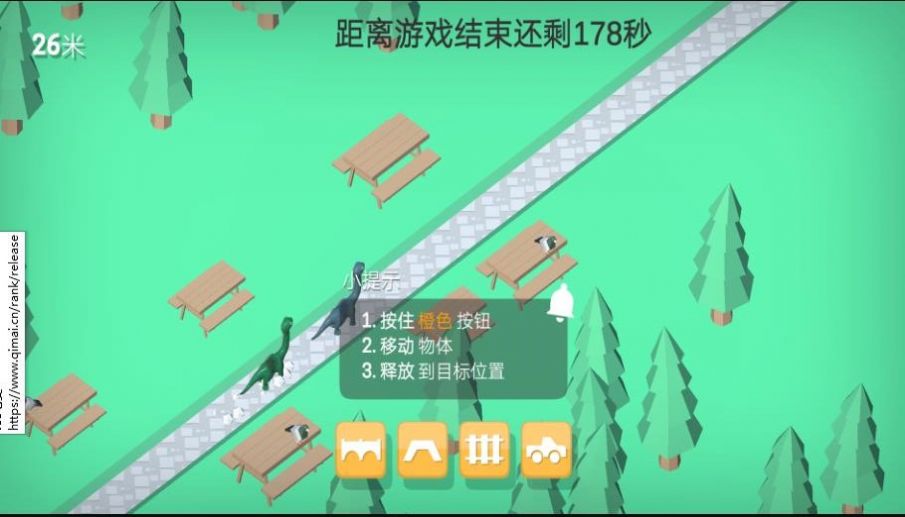 恐龙突击小队游戏