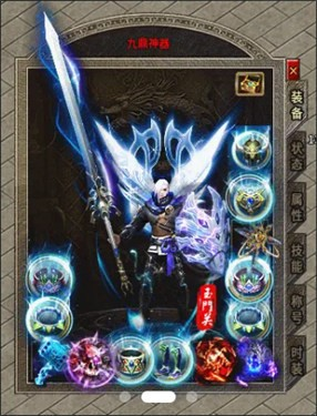 洛神传奇中文版
