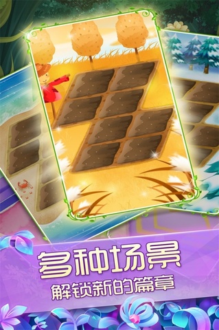 花花姑娘之魔法花园最新版手游