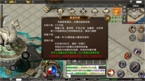 古月爆爆爆爆神器安卓版