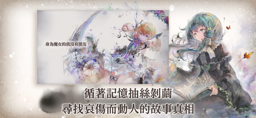 MementoMori下载包