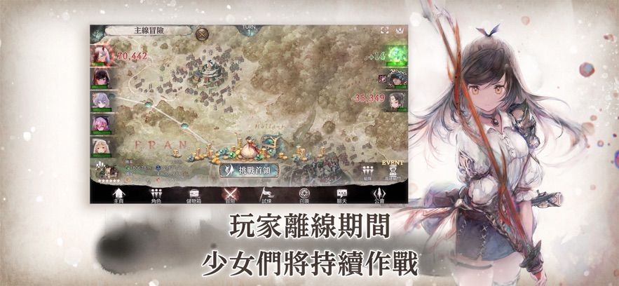 MementoMori下载包