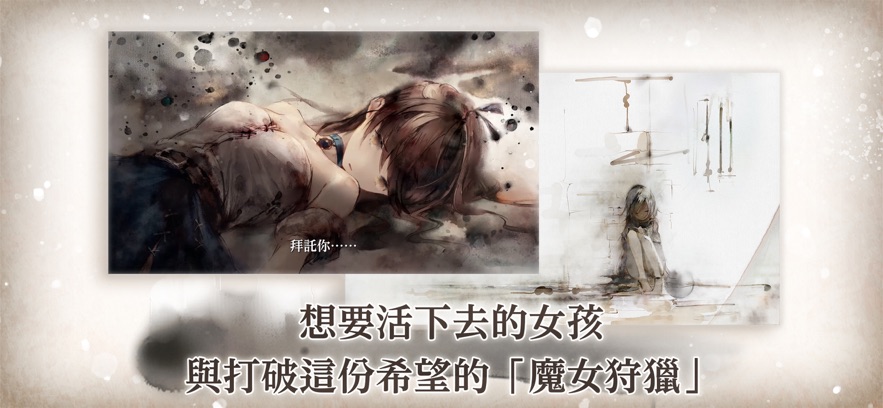 MementoMori下载包