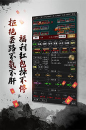 剑气除魔安卓版