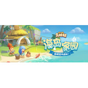 《不休的乌拉拉》海岛家园玩法介绍