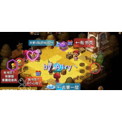 宝石研物语伊恩之石书页委托策略