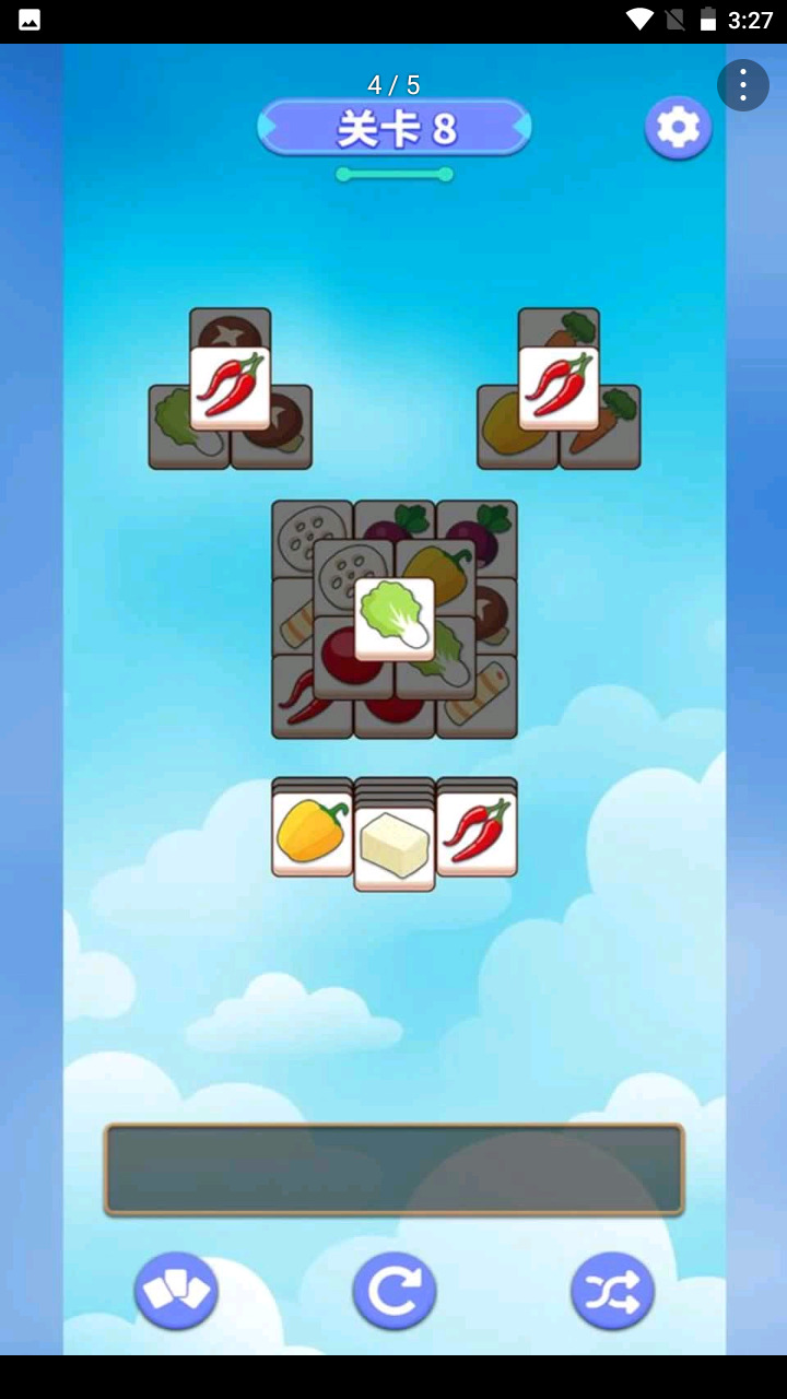 串了个串完整版