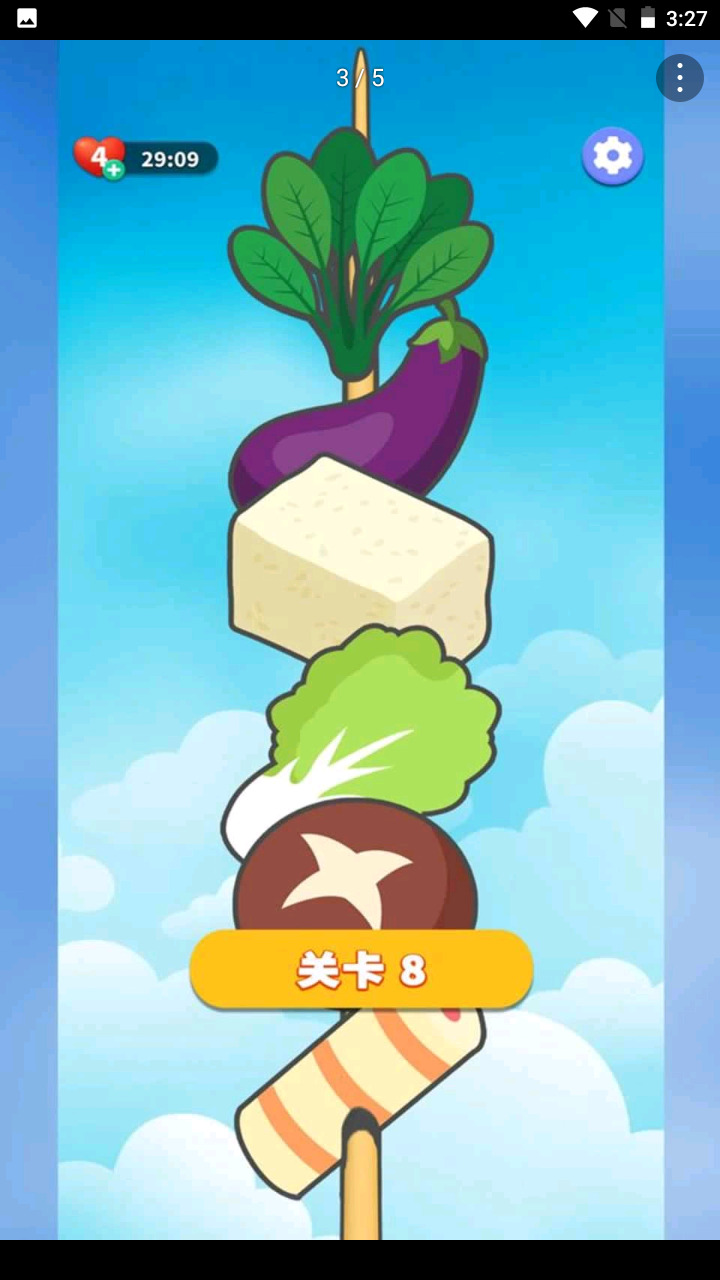 串了个串完整版